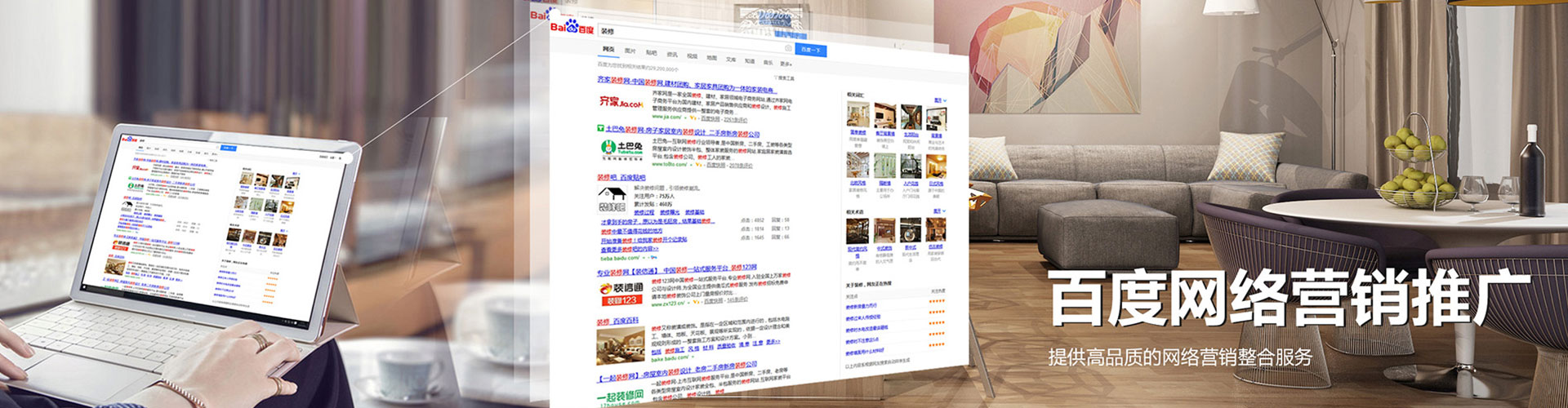余杭信息流怎么做